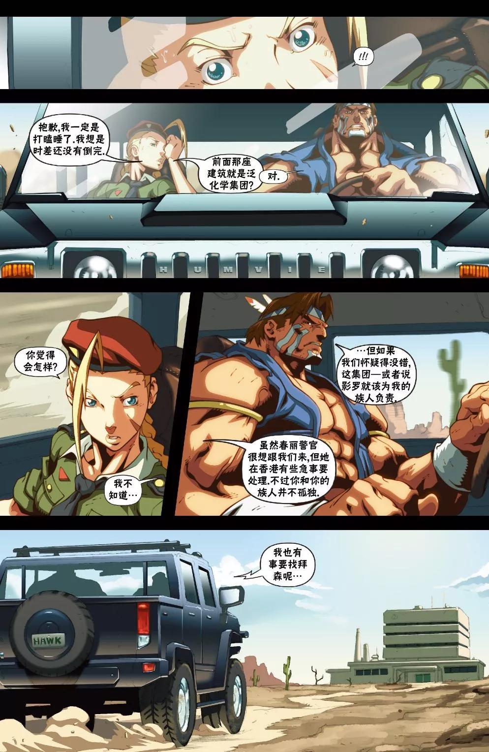 前传57