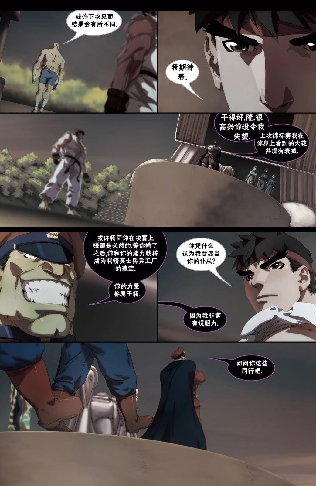 第10卷16