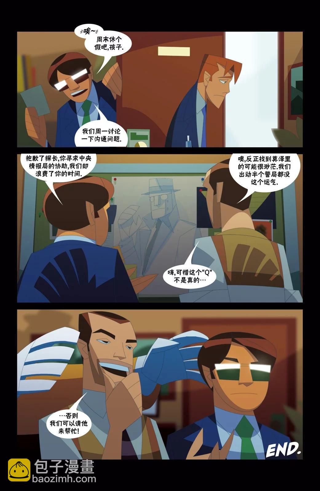 第10卷23