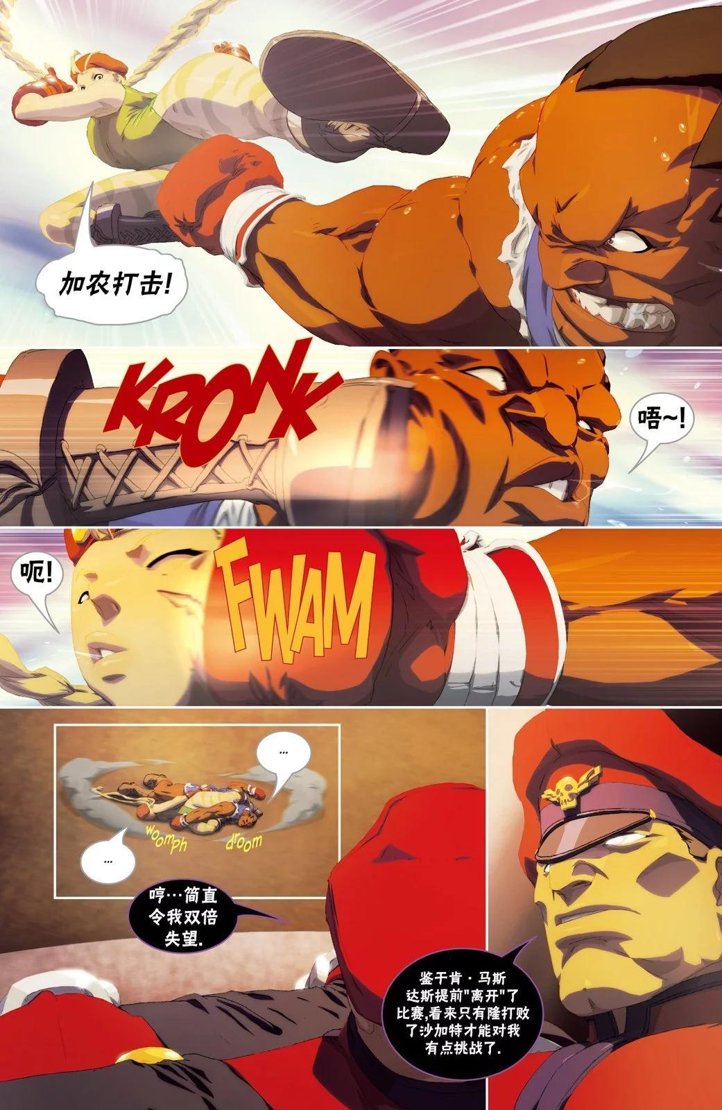 第10卷6