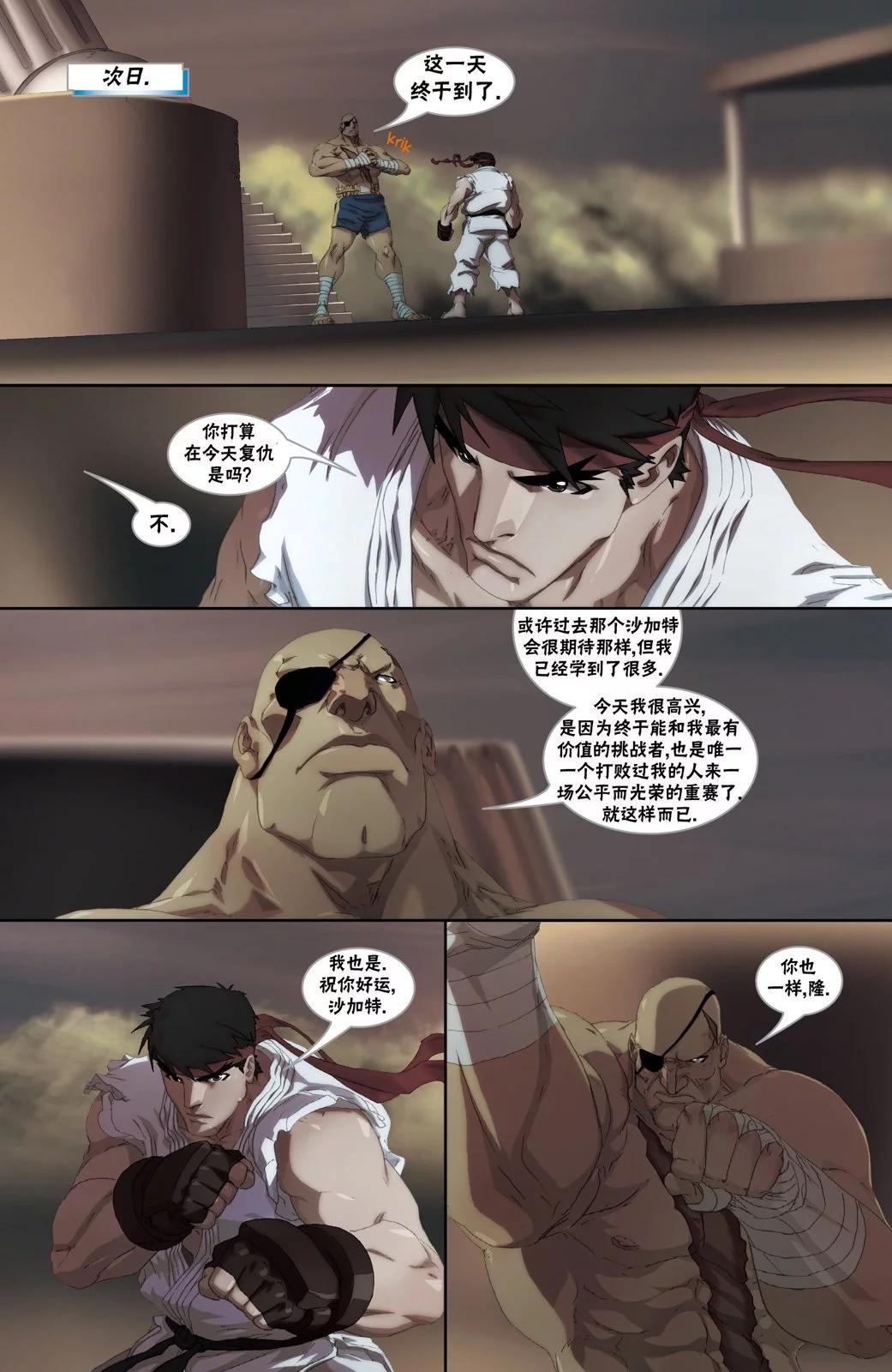 第10卷8