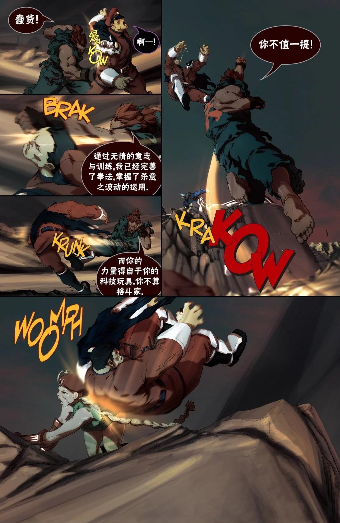 第11卷16