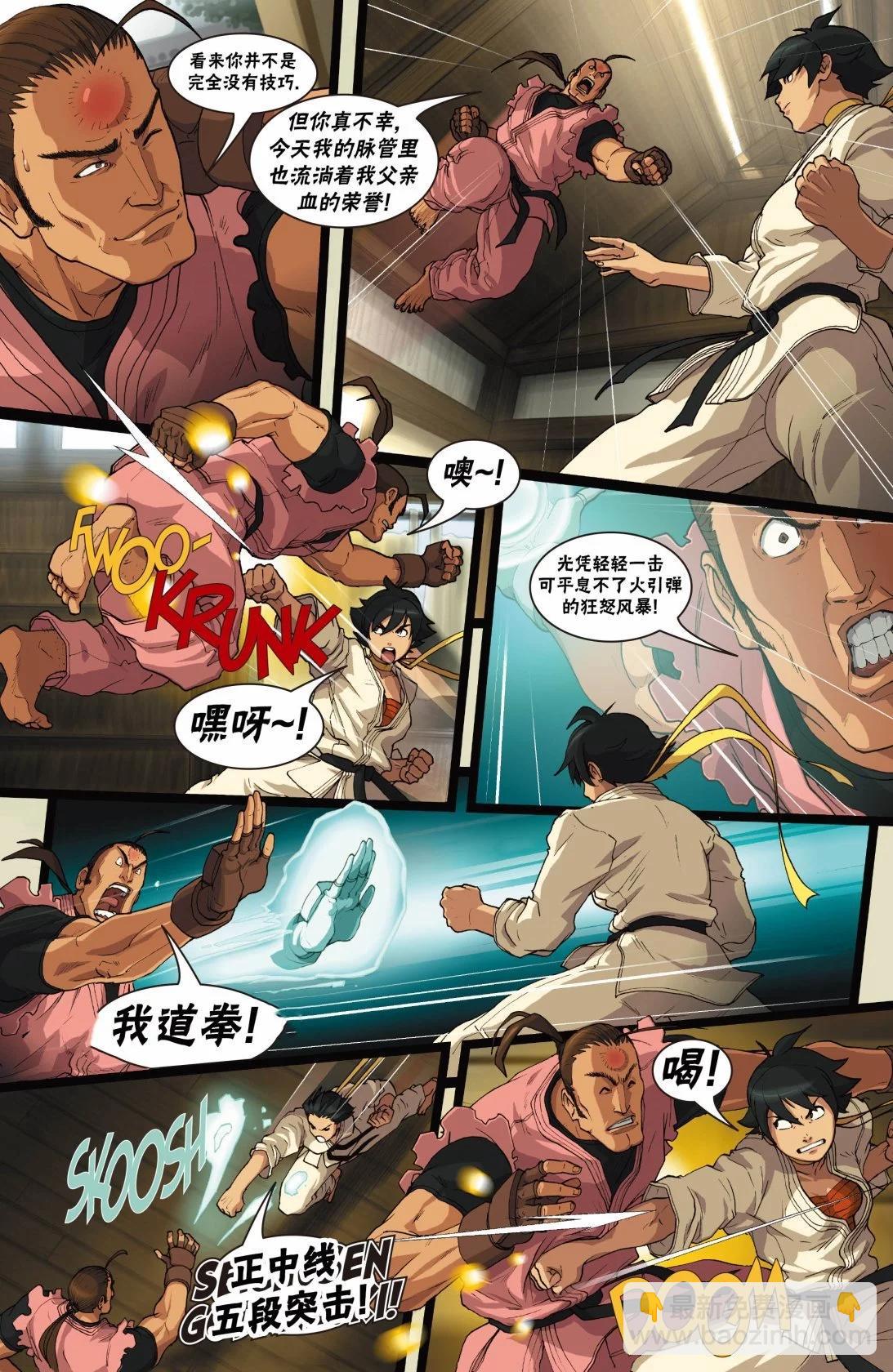 第11卷23