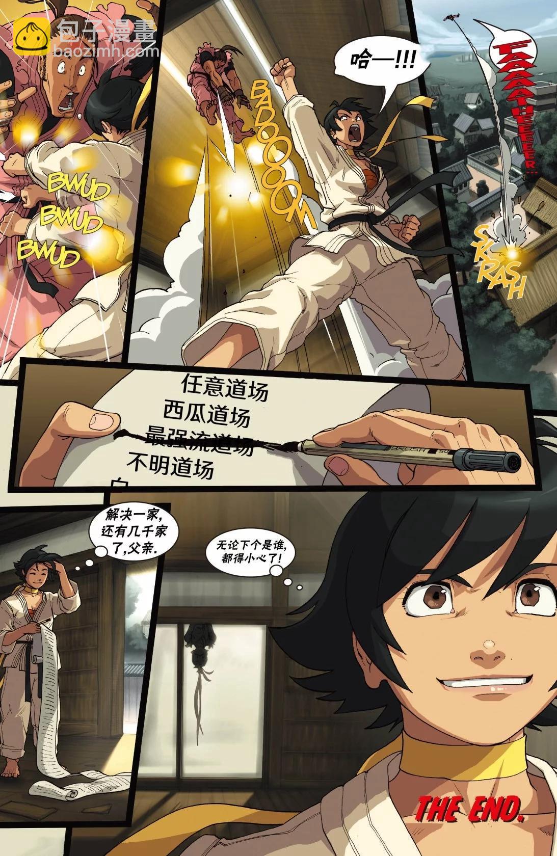 第11卷24
