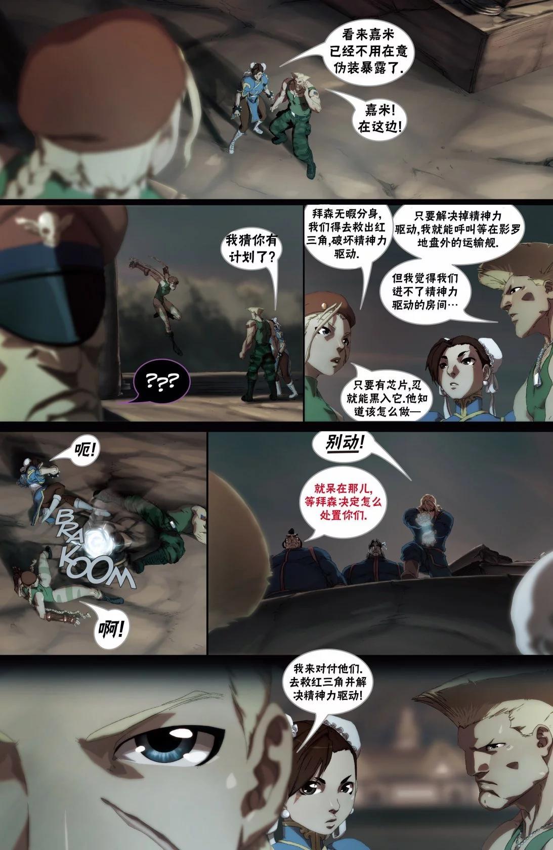 第11卷9