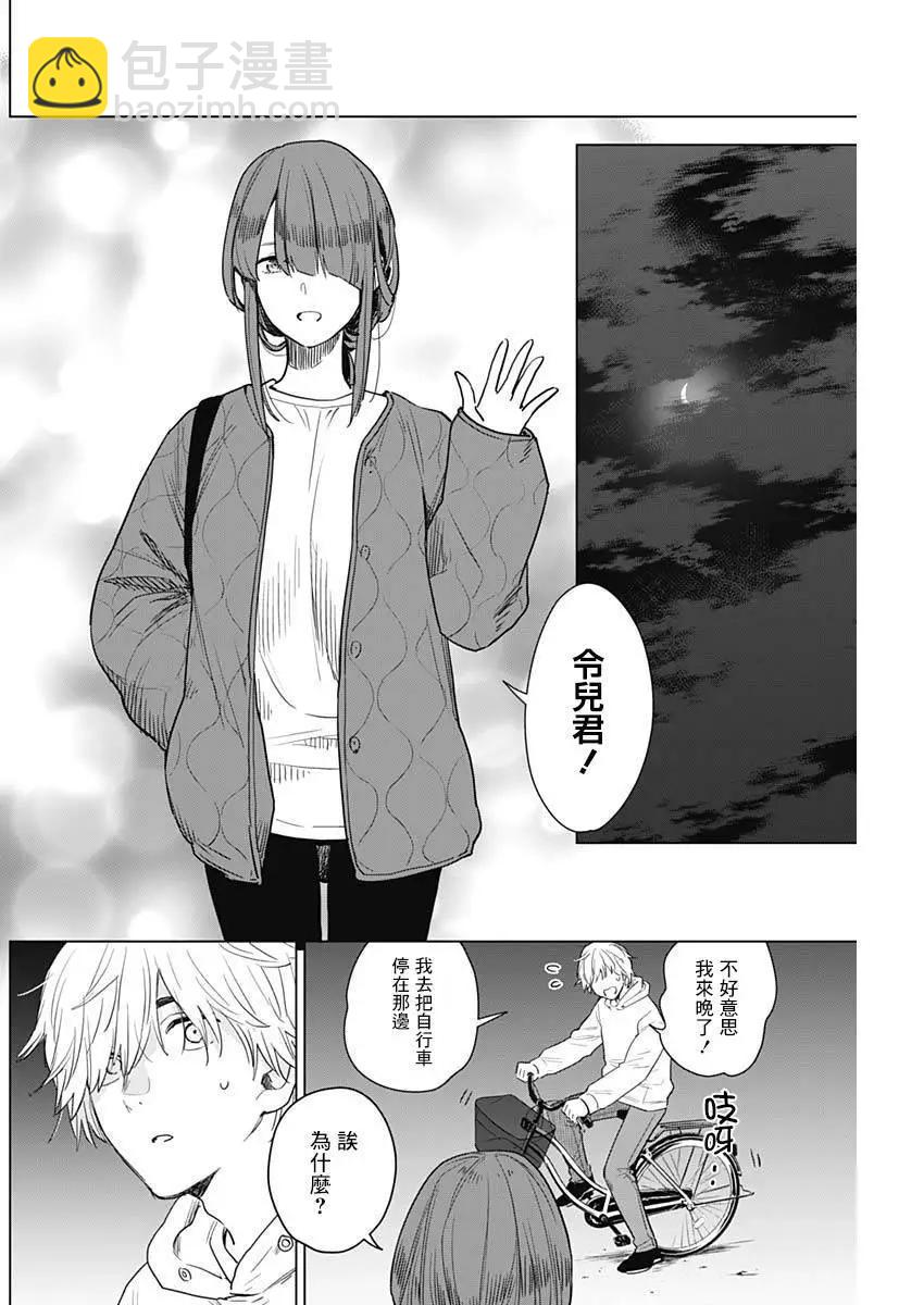 第02话14