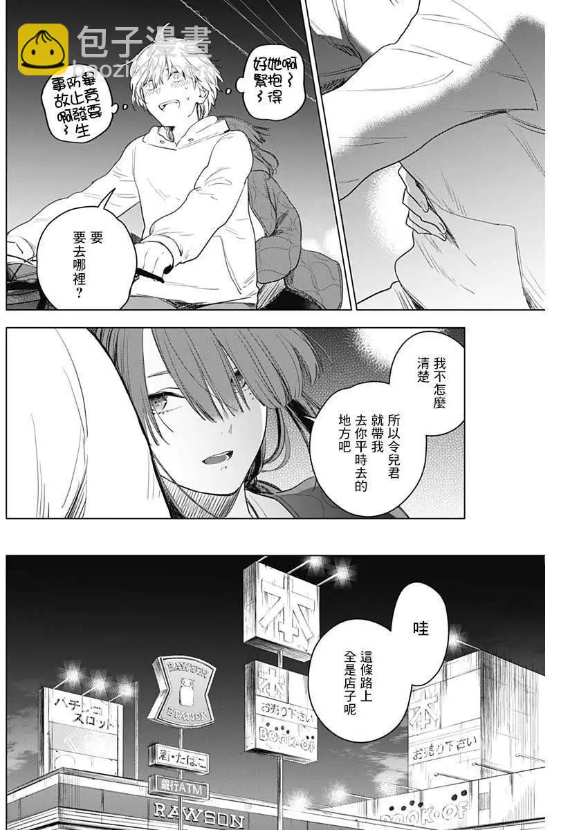 第02话16