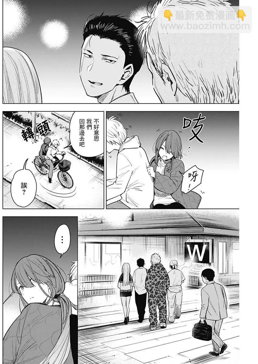 第02话18