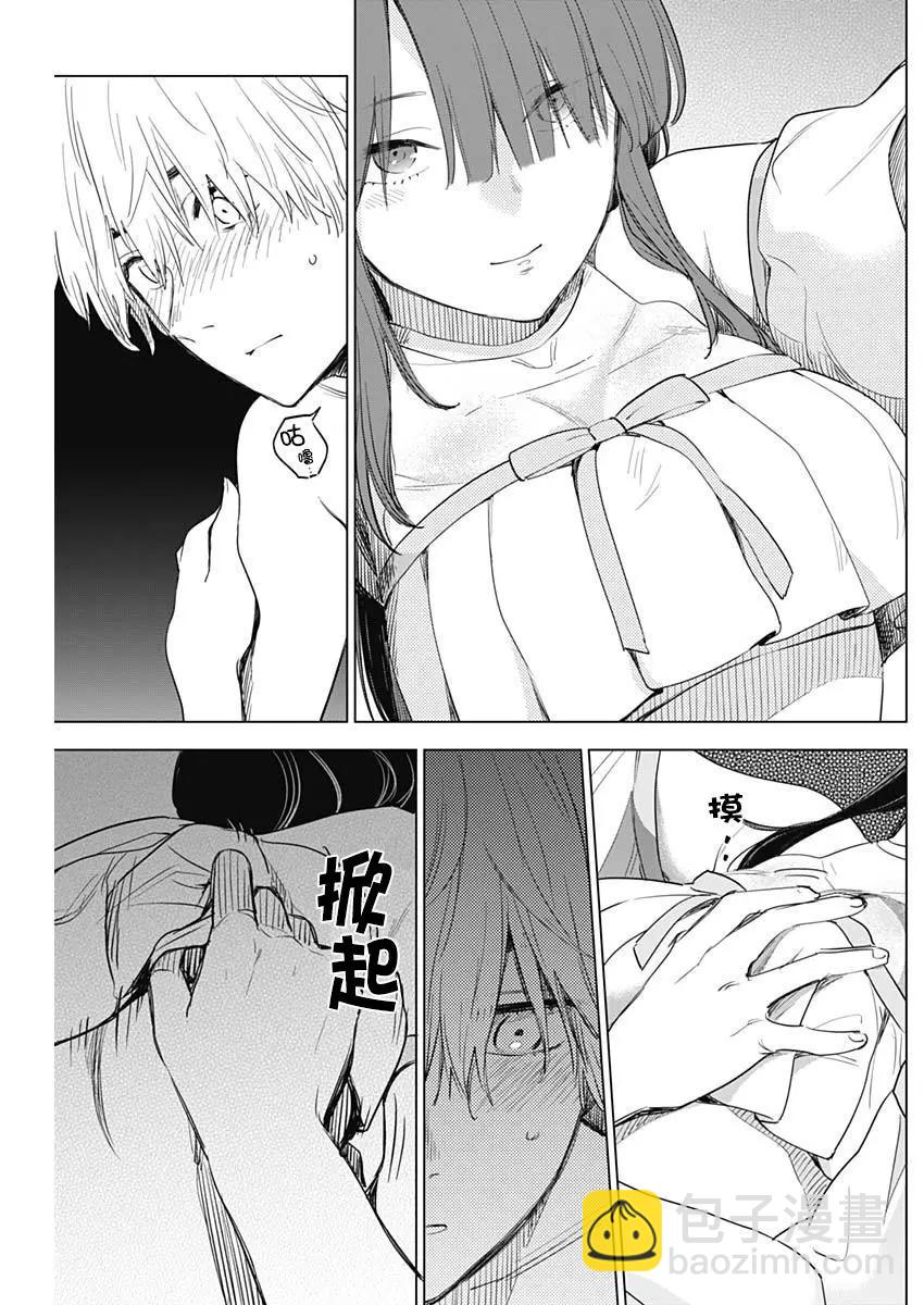 第03话10