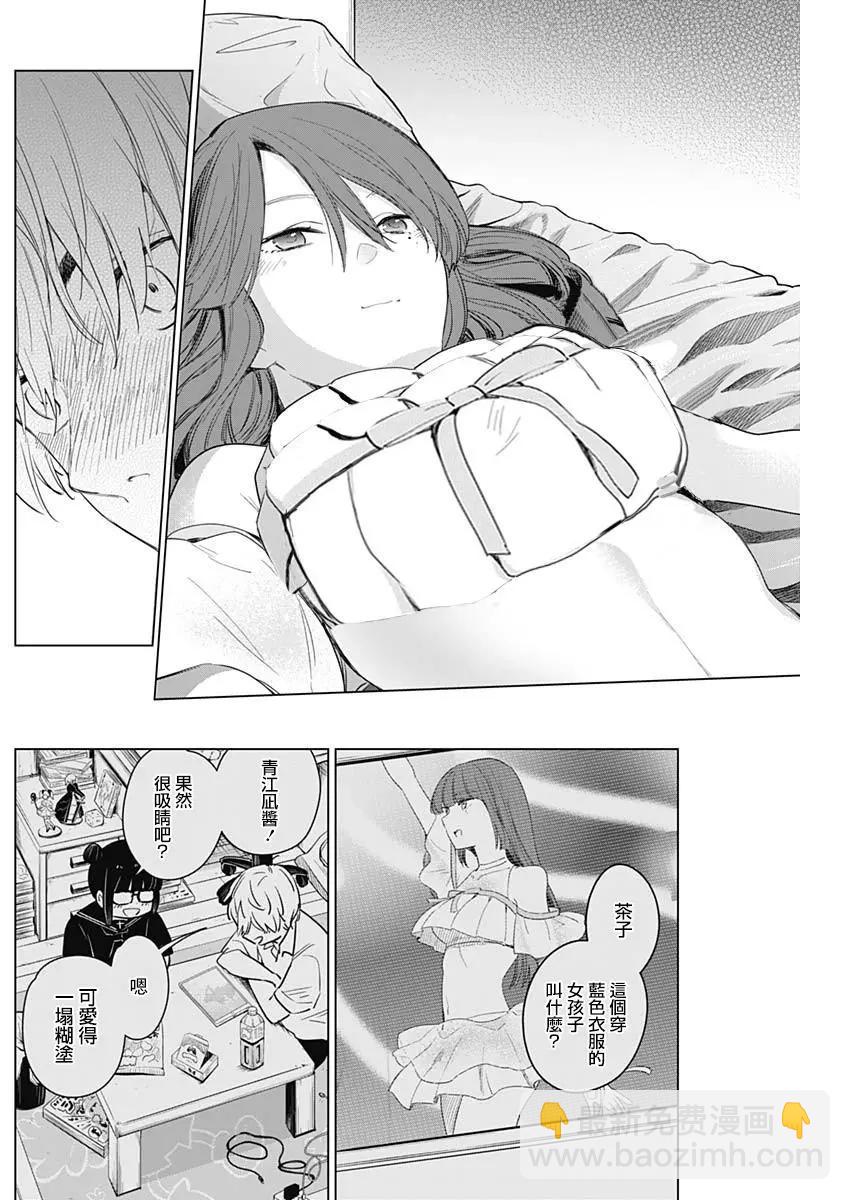 第03话11