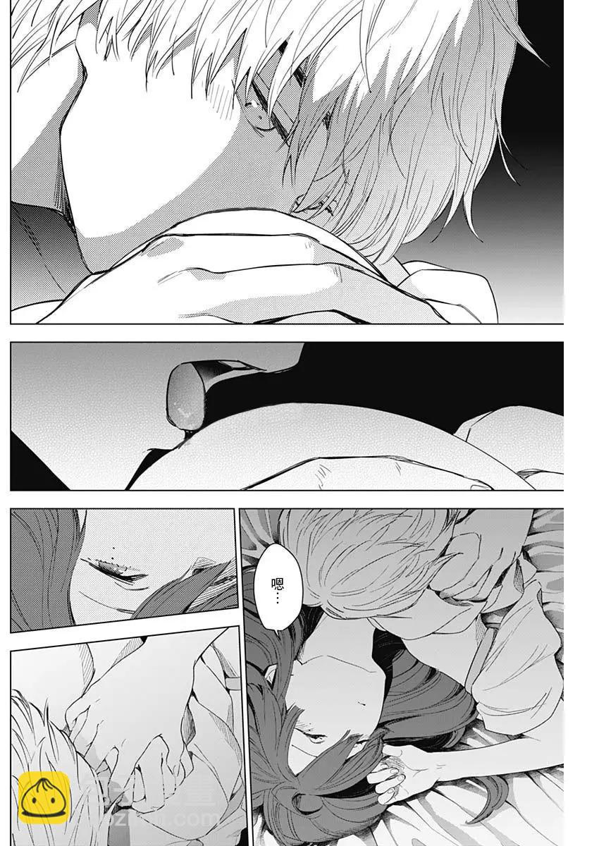 第03话13
