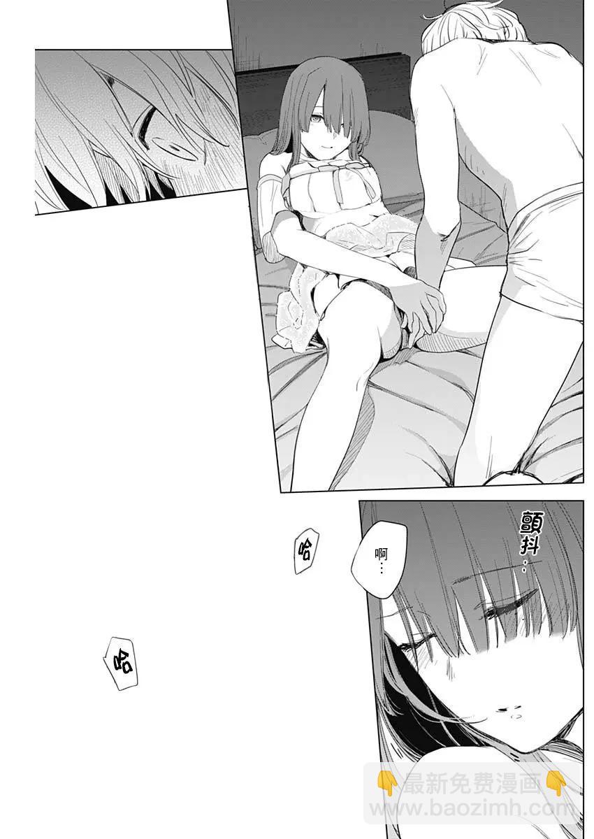 第03话14