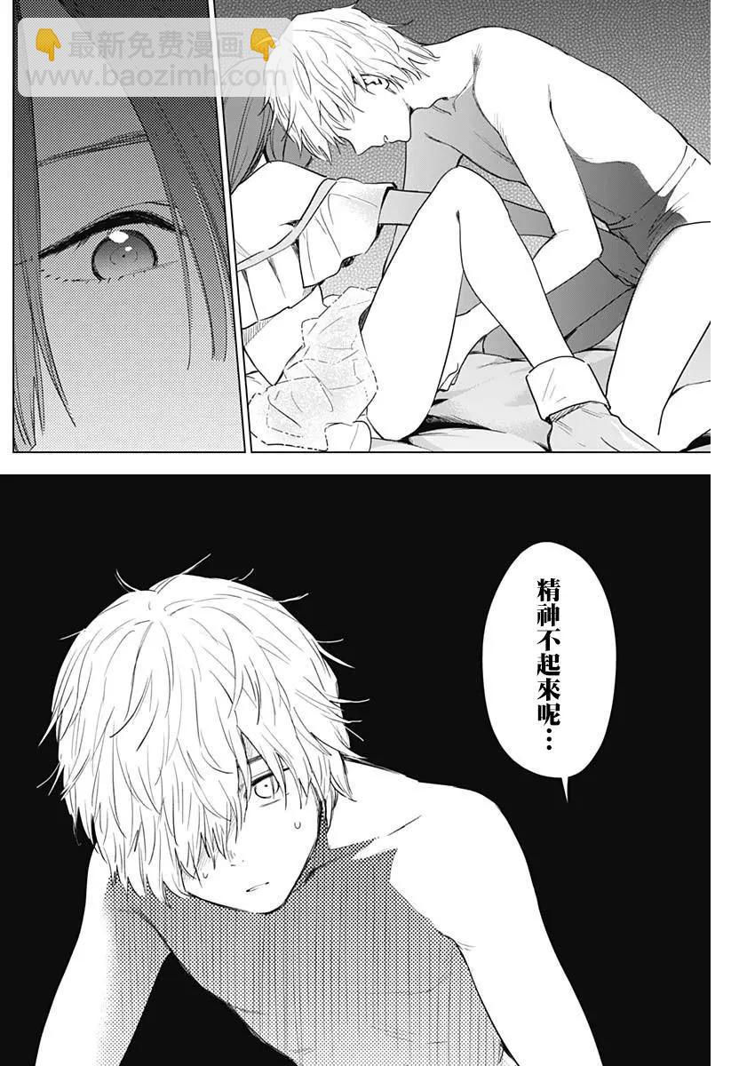 第03话15