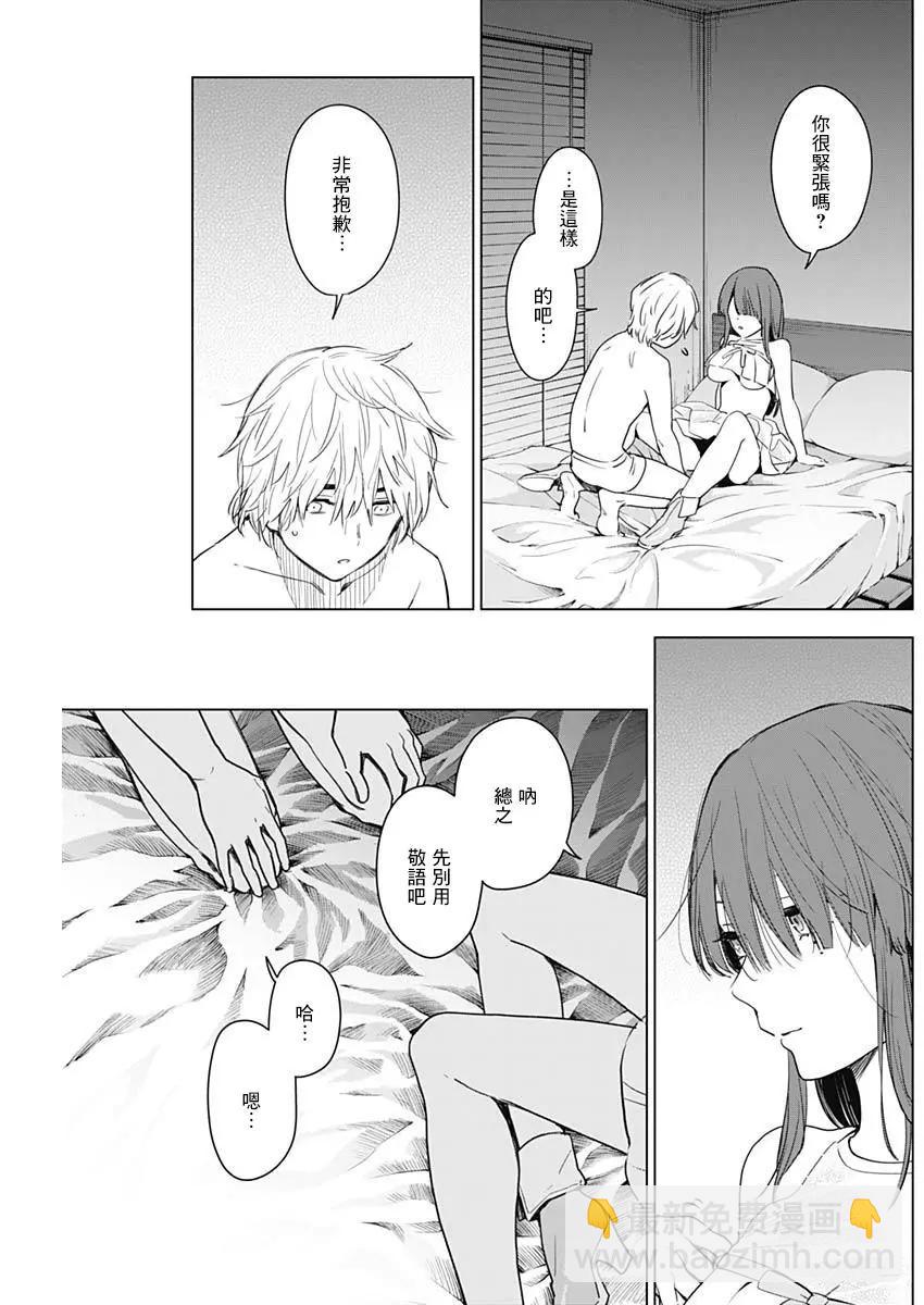 第03话16