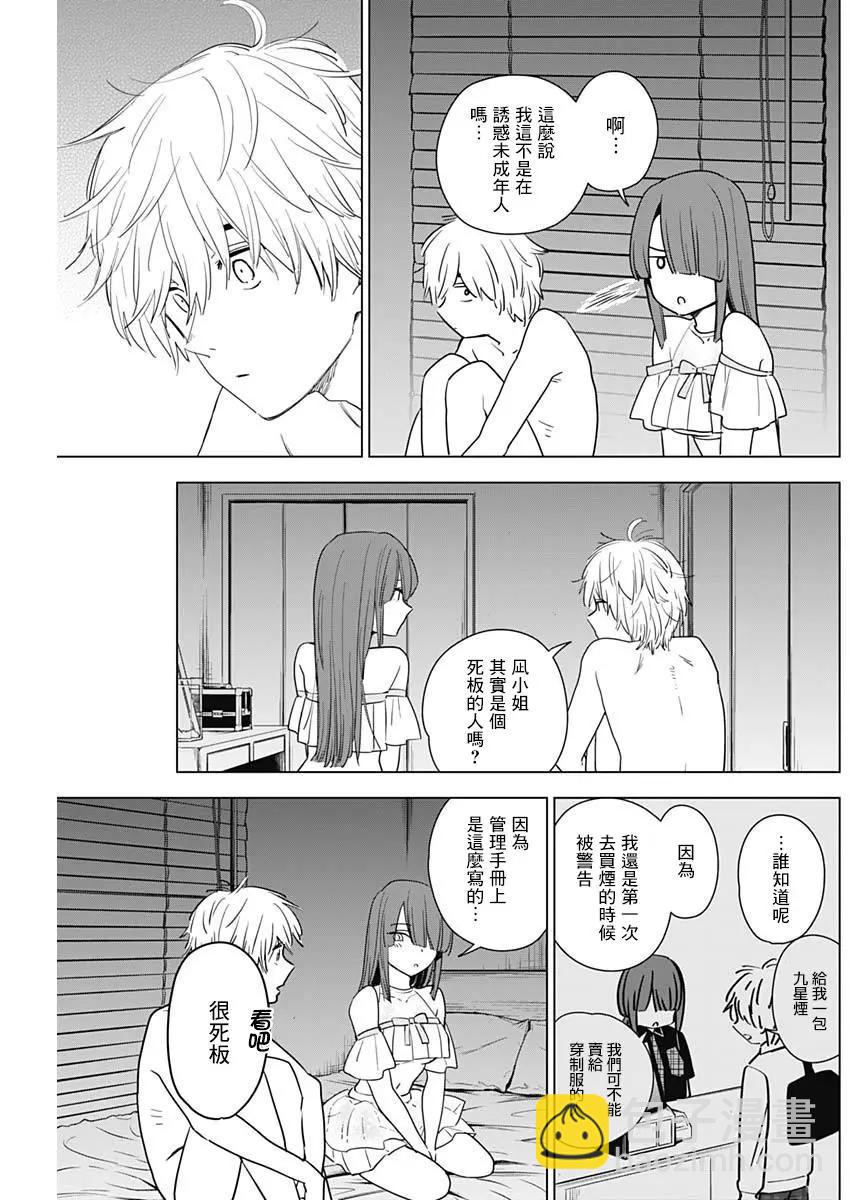 第03话18