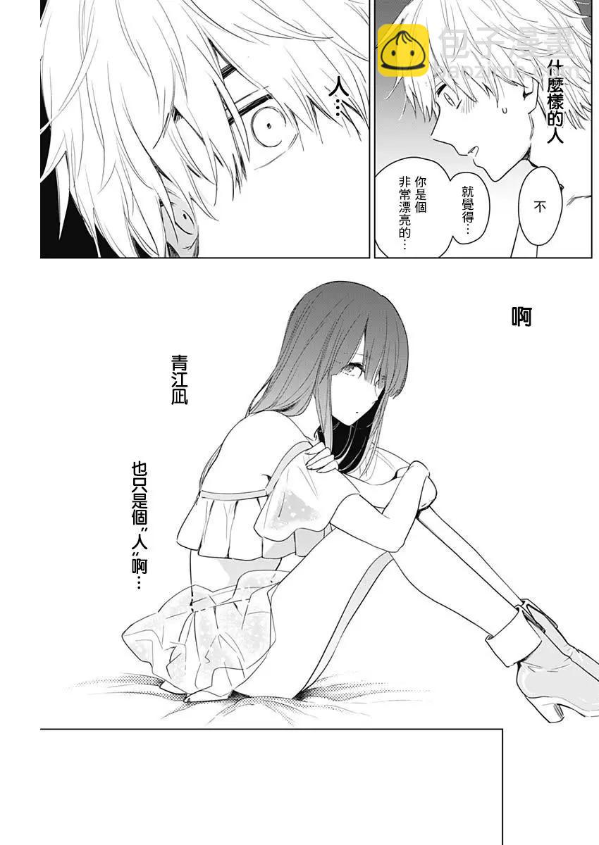 第03话20