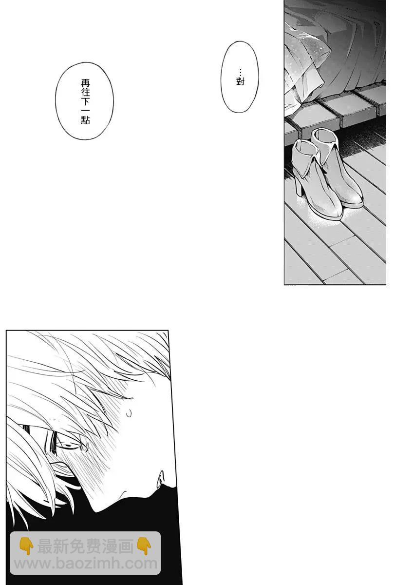 第03话23
