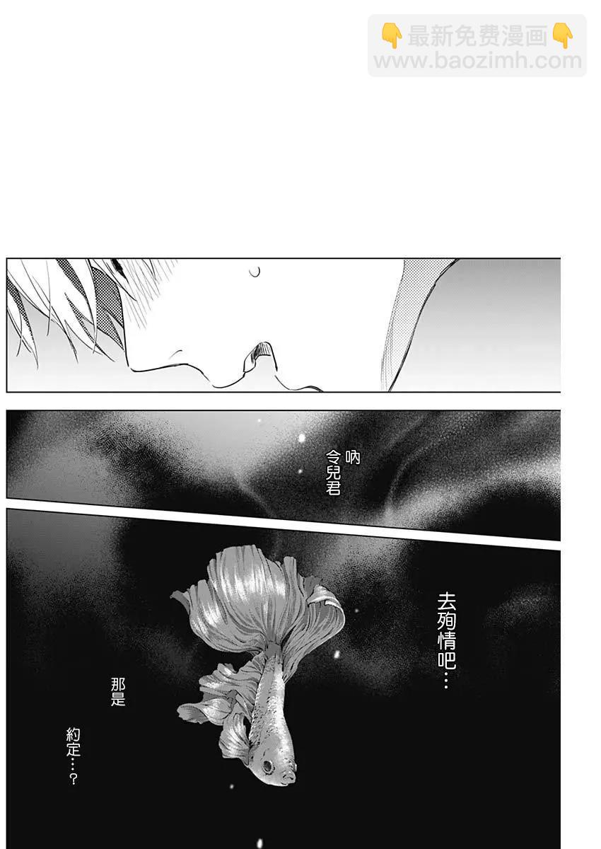 第03话25