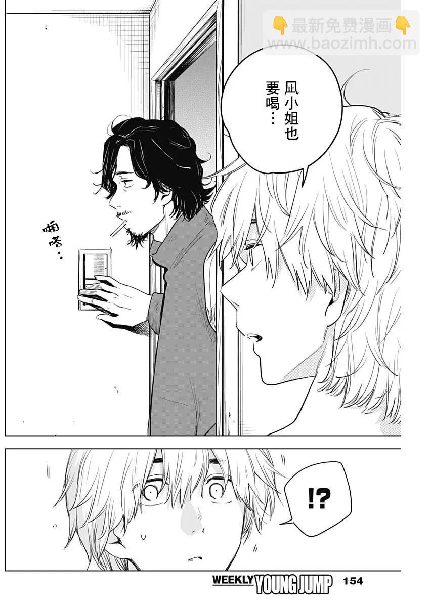 第03话27