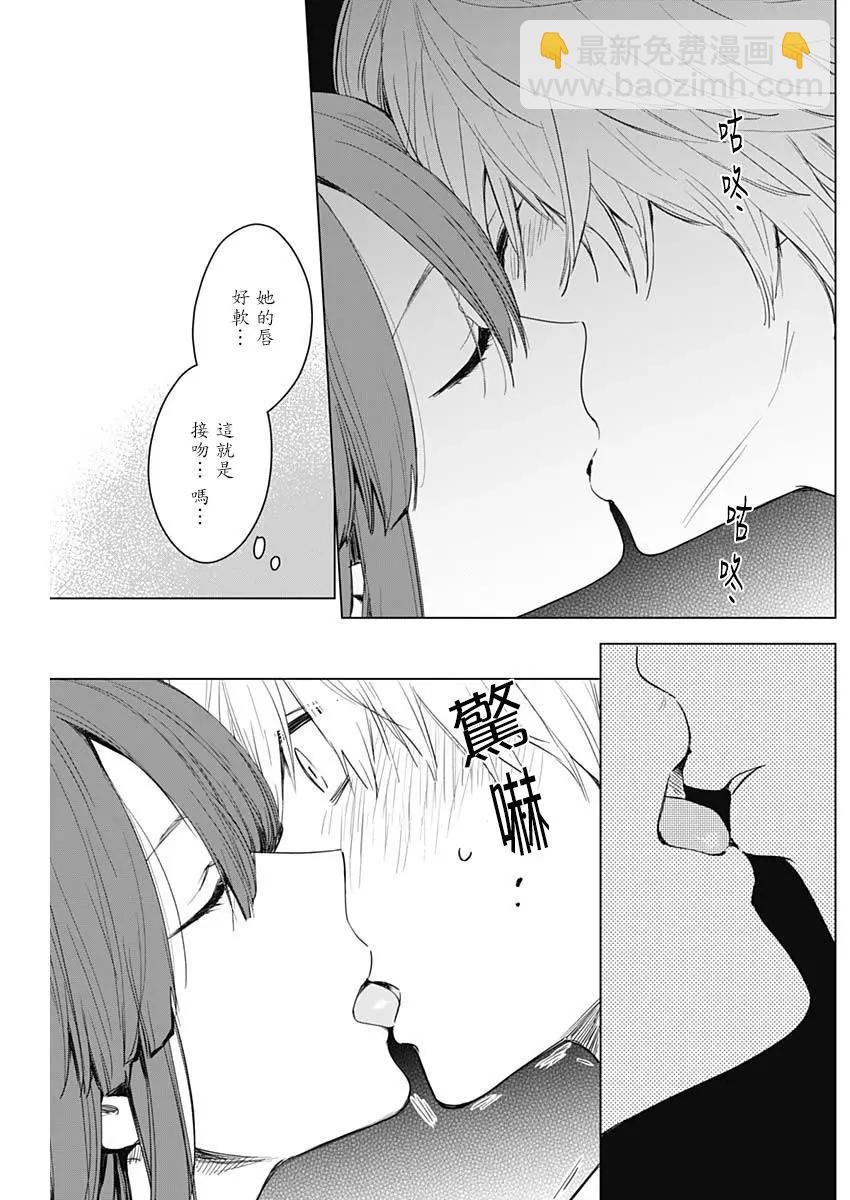 第03话4