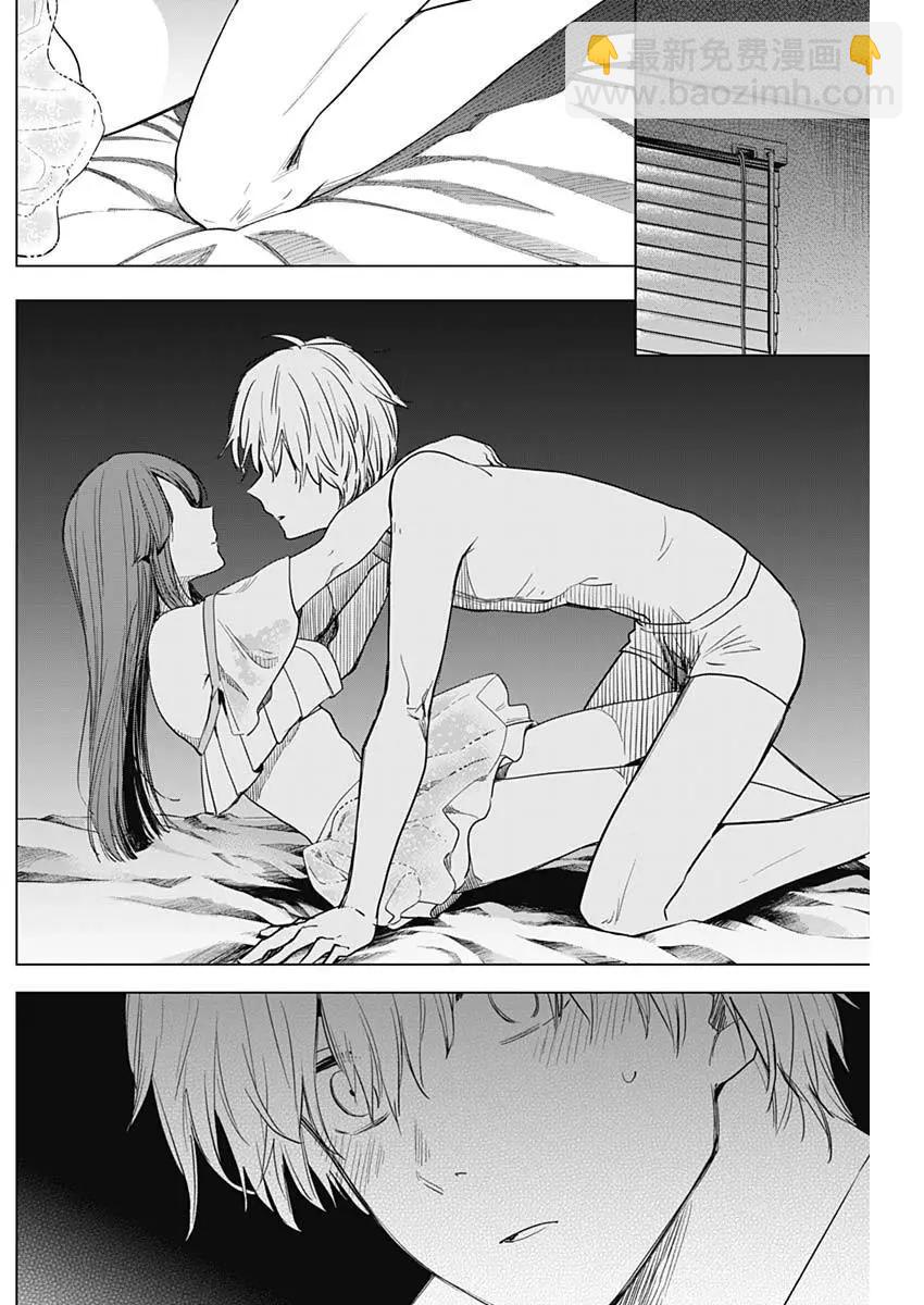 第03话9