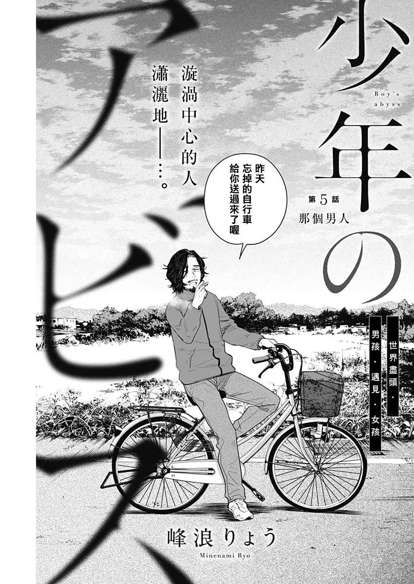 第05话0