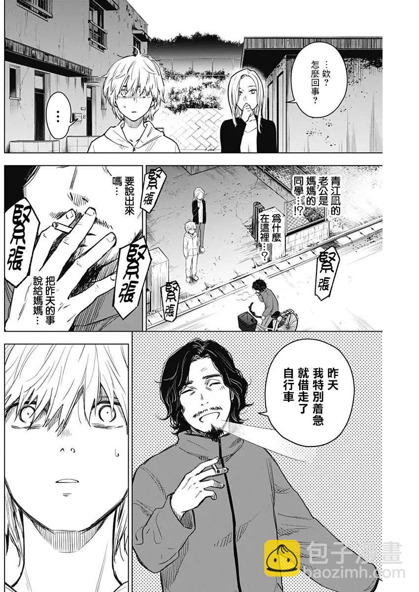 第05话1