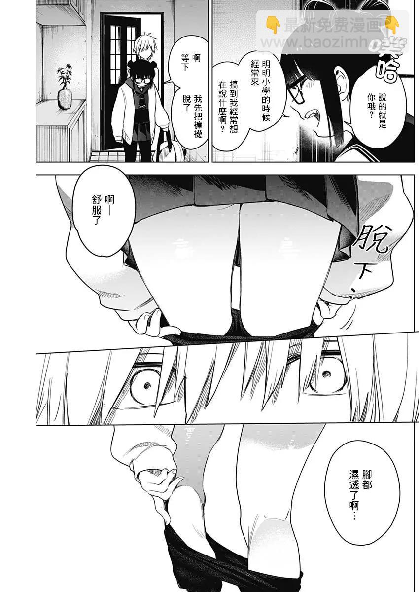 第05话12