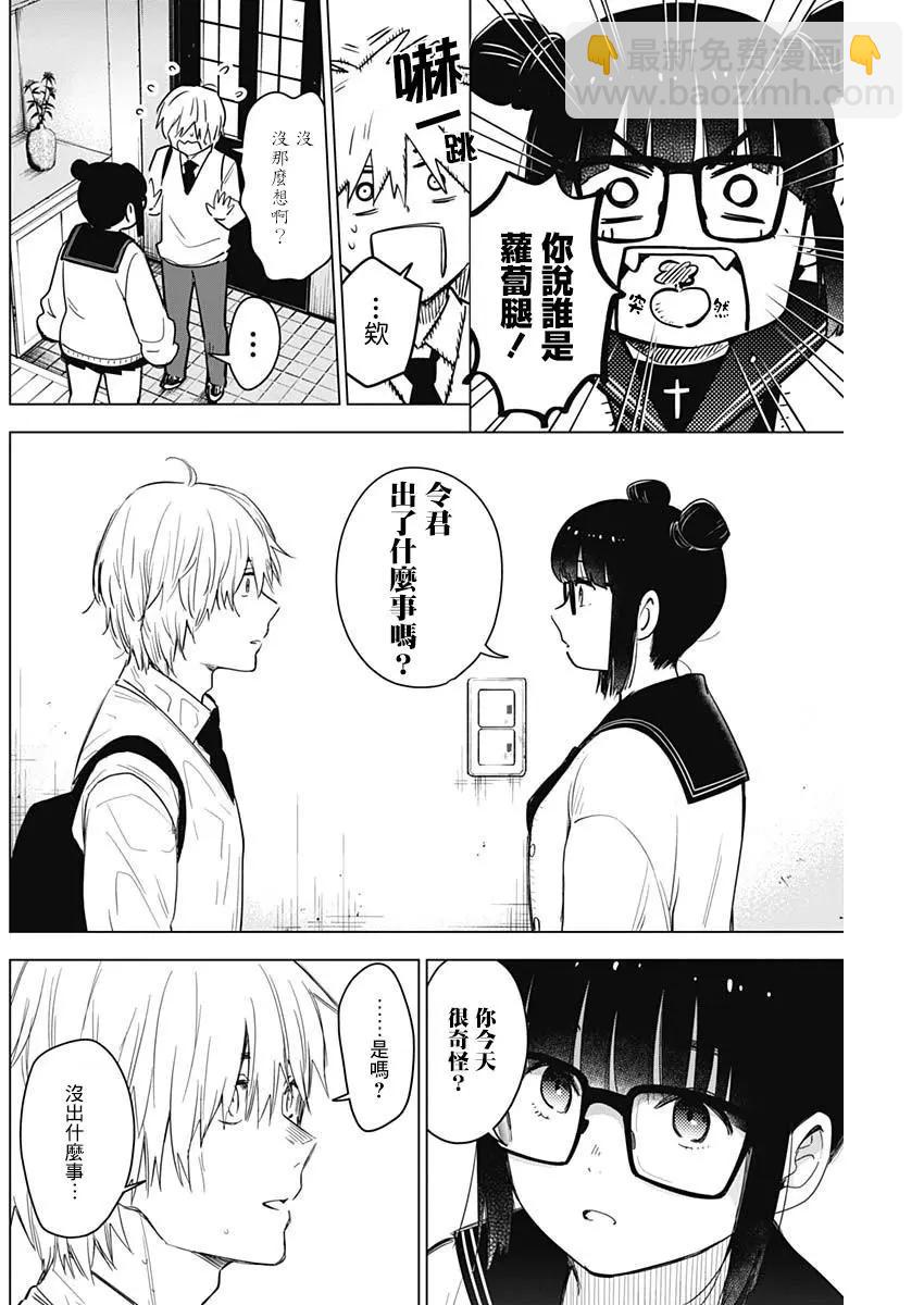 第05话13