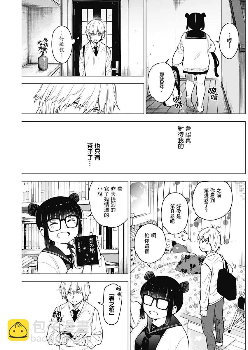 第05话14