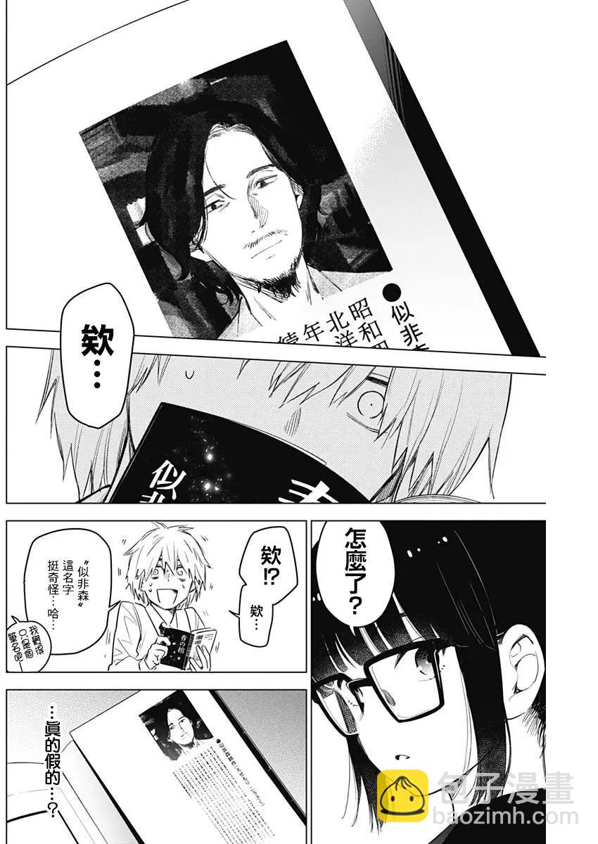 第05话15