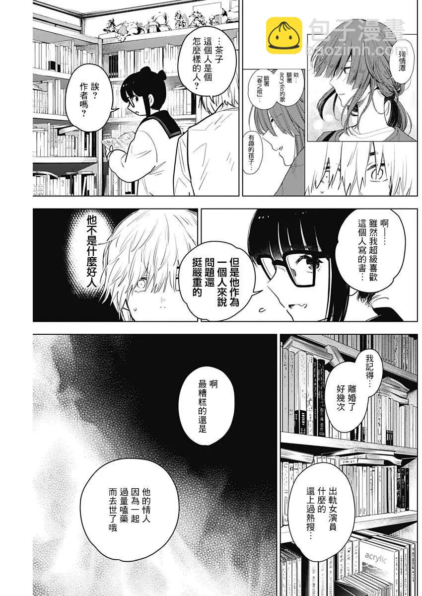 第05话16
