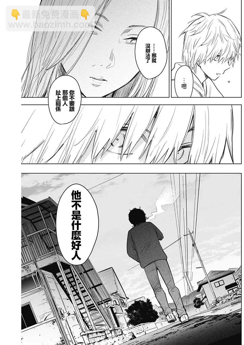 第05话4