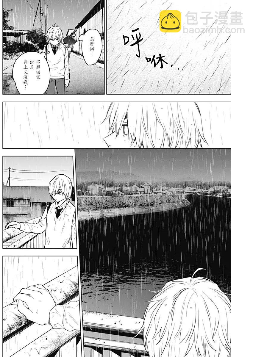 第05话7