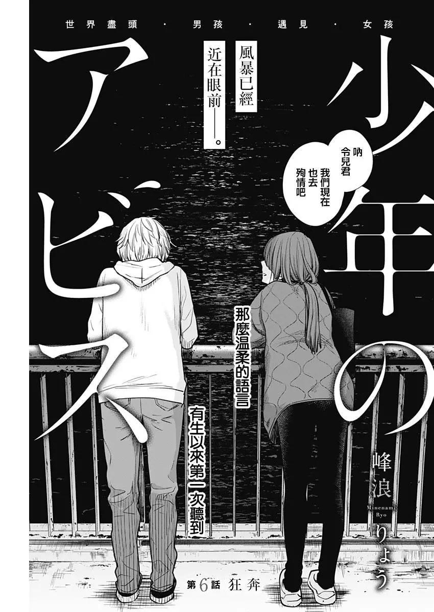 第06话0
