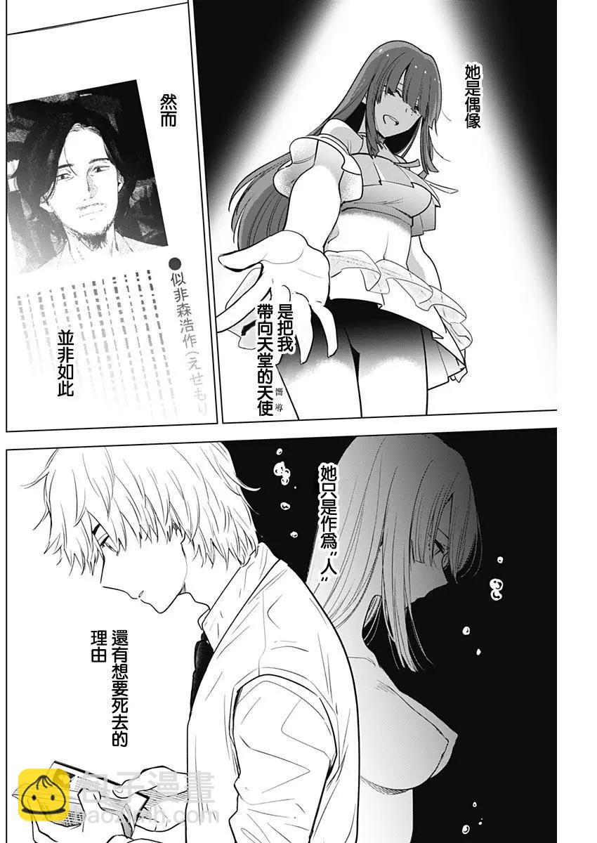 第06话1