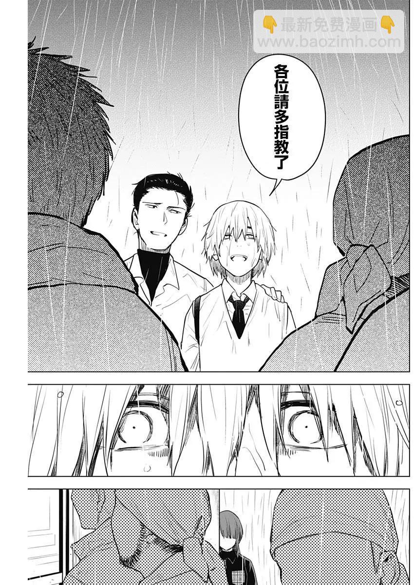 第06话12