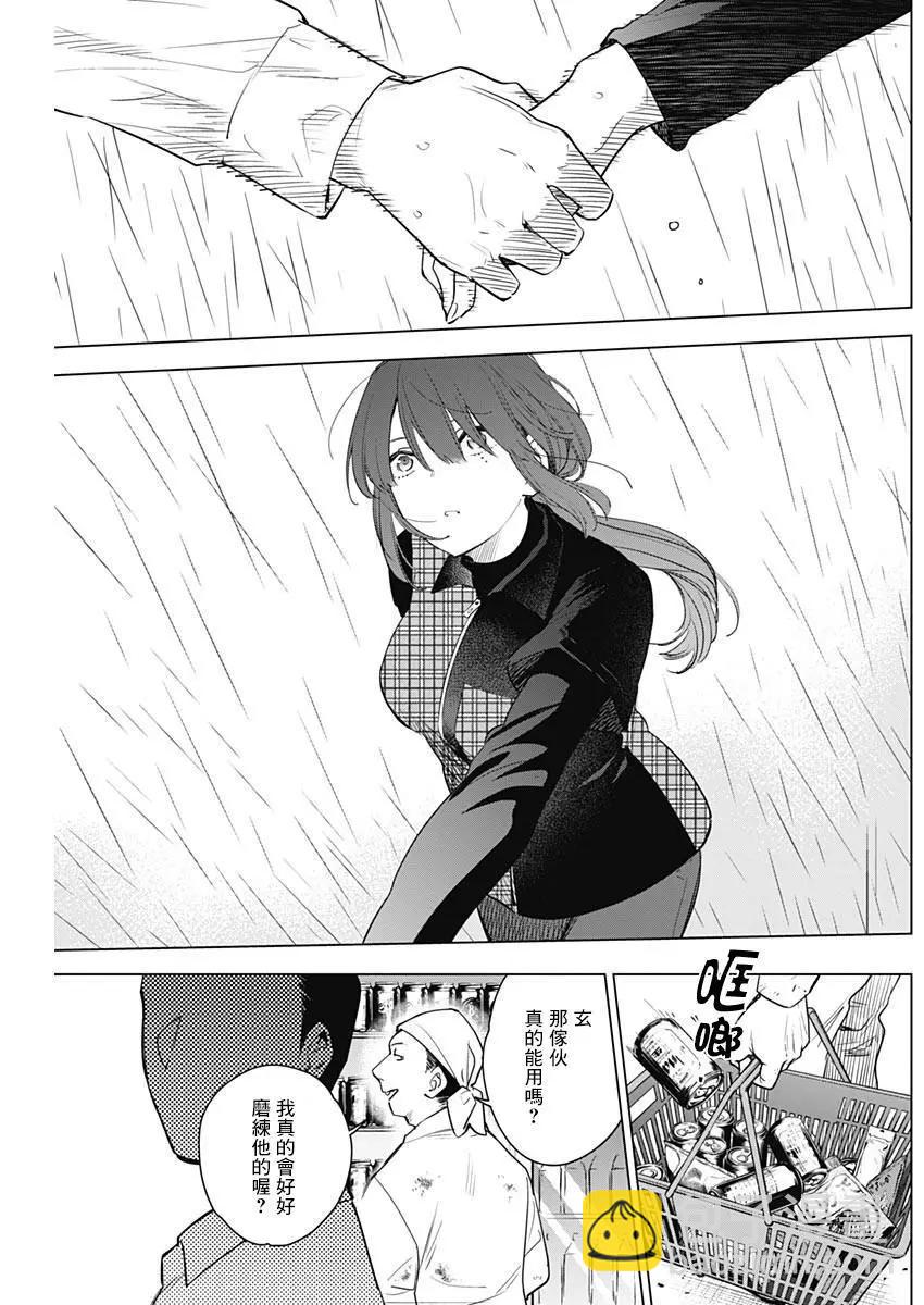 第06话16