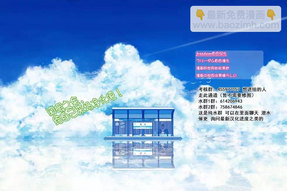 第06话18