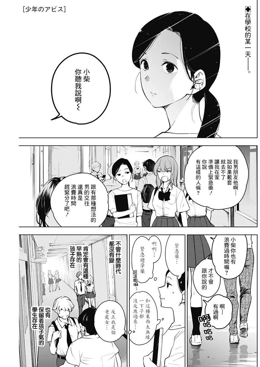 第09话0