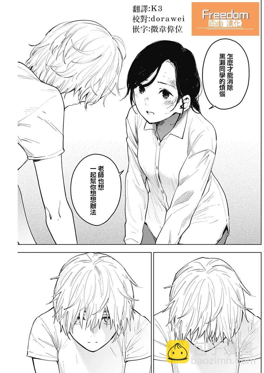 第09话16