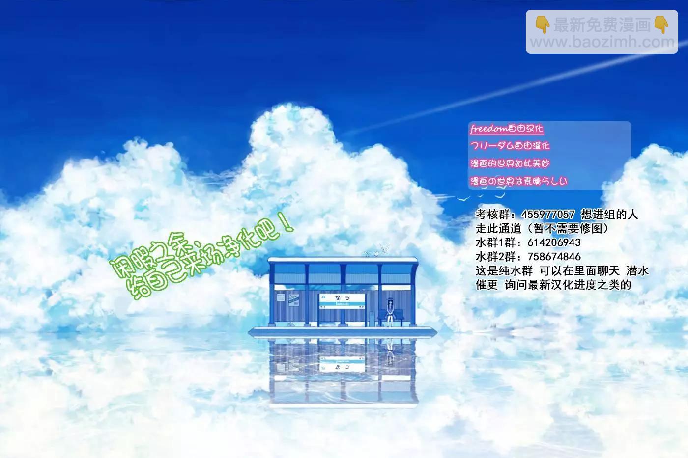 第09话18