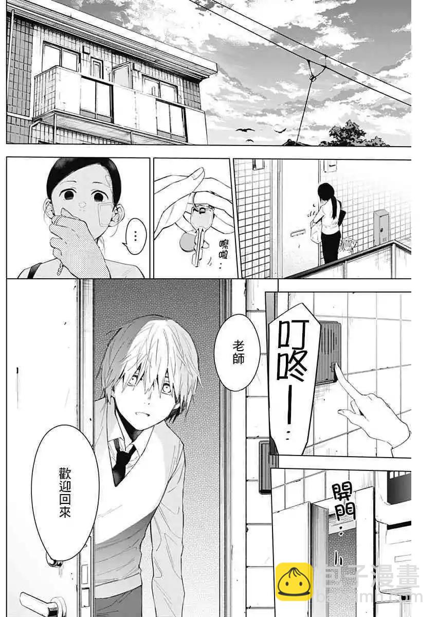 第11话13