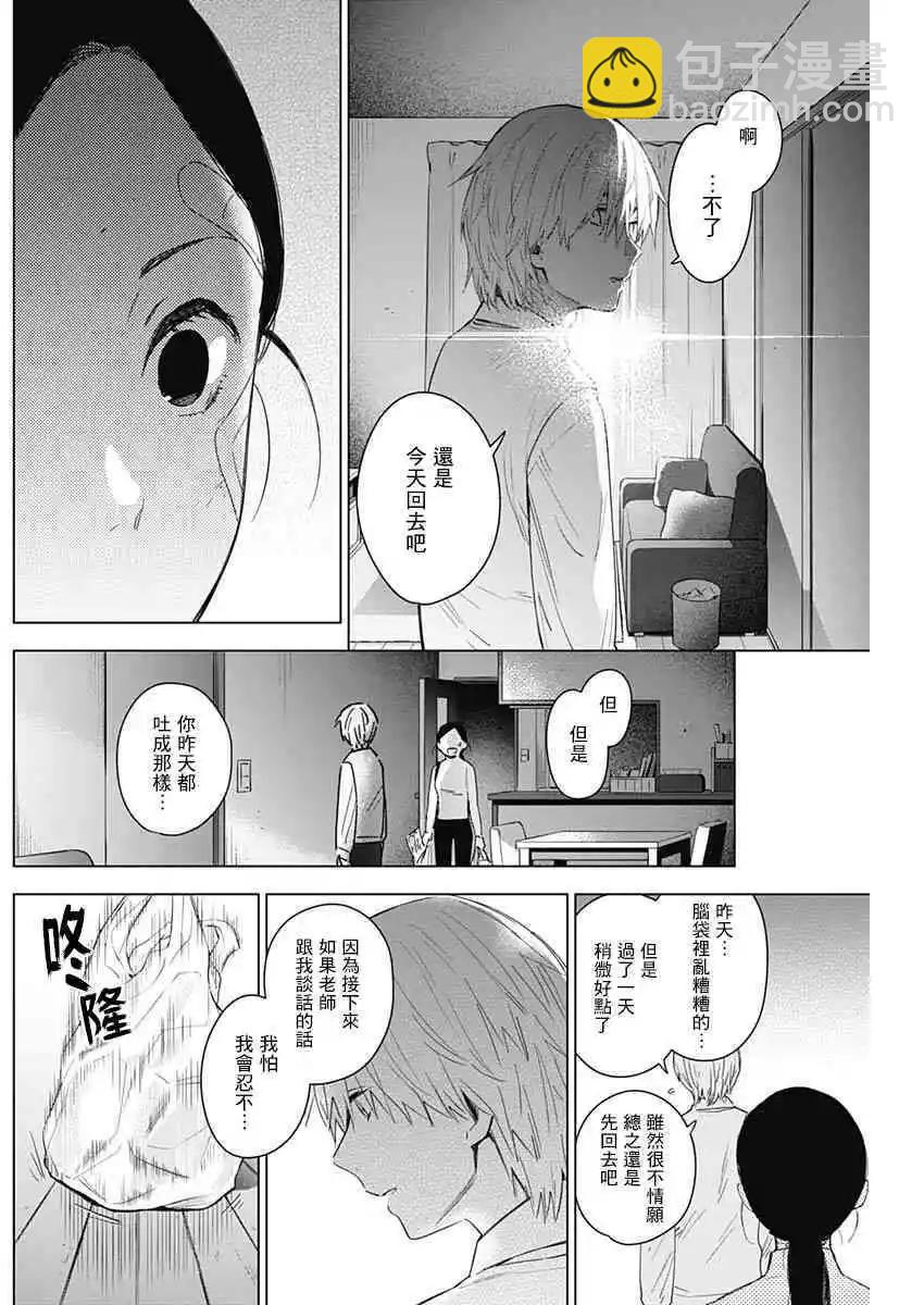 第11话15