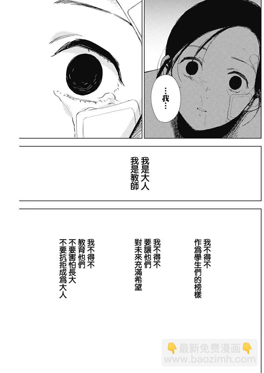 第12话8