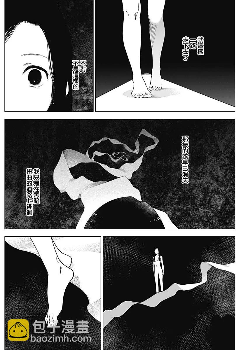 第13话1