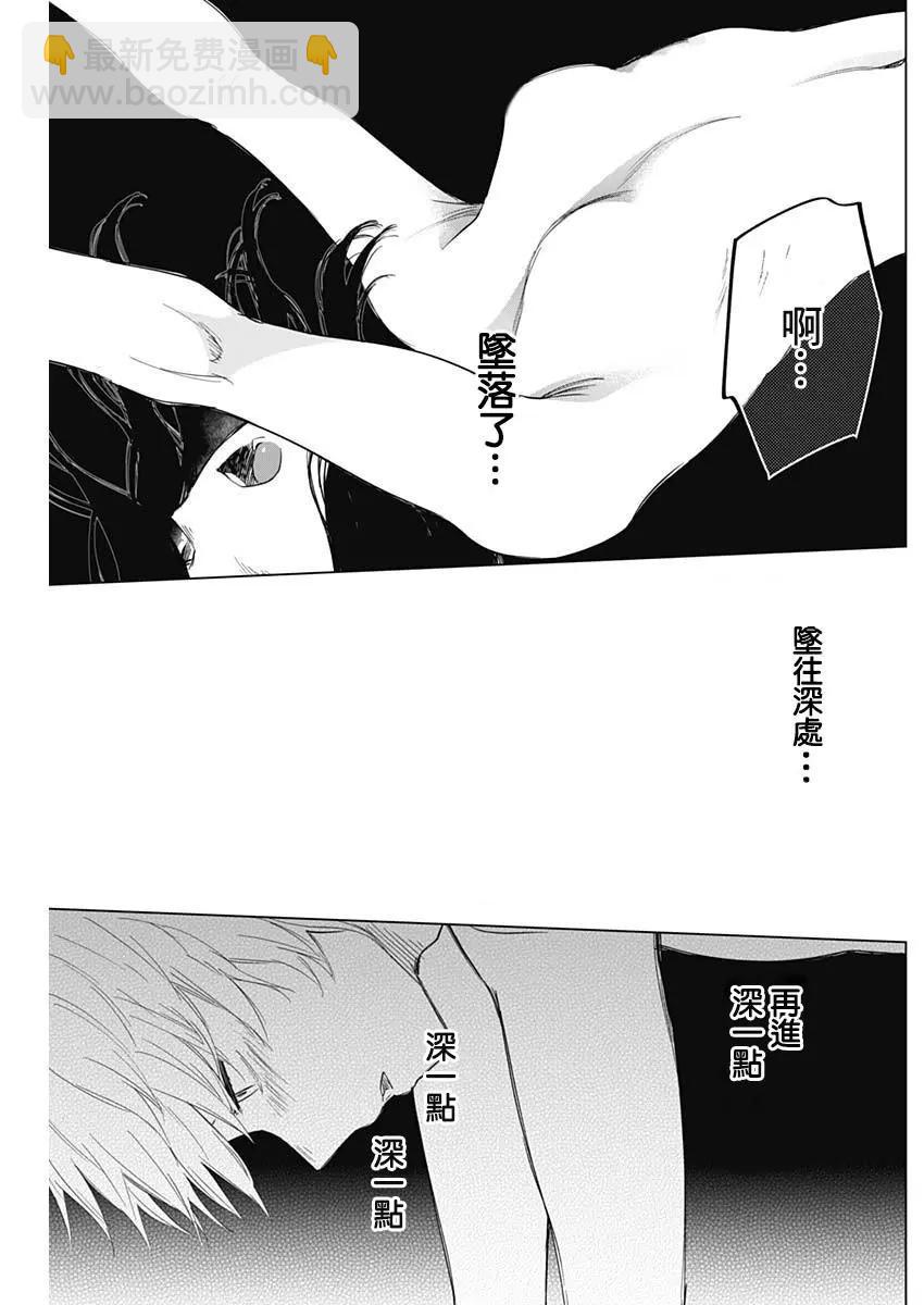 第13话2