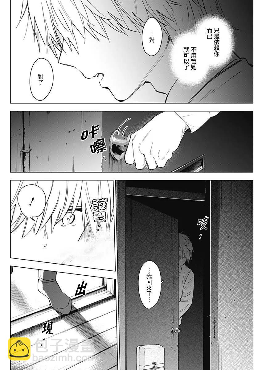 第15话11