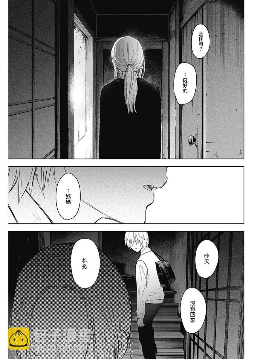 第15话14