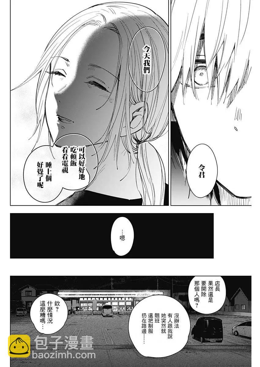 第15话15